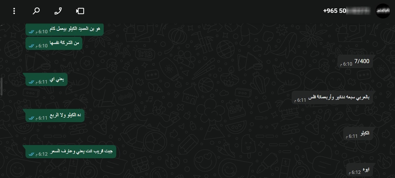 بيع نوي البلح في أكياس البن 9